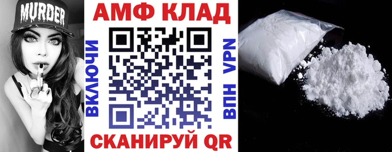 Amphetamine Premium  купить  сайты  Мглин 