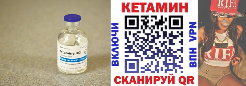маркетплейс как зайти  Мглин  Кетамин VHQ 