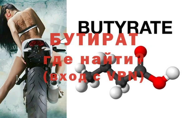 таблы Гусев