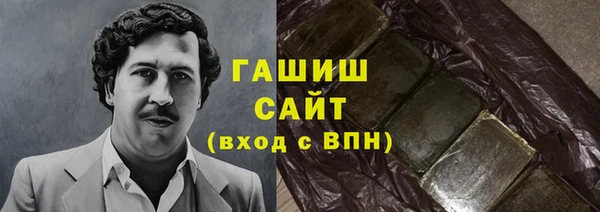 амфетамин Гусиноозёрск