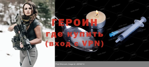 соль ск Дмитровск