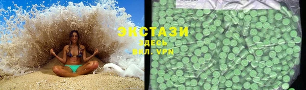 кокаин премиум Ессентукская