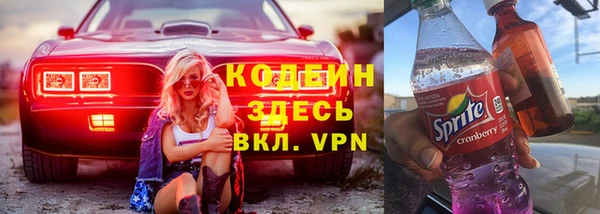 герыч Дмитриев