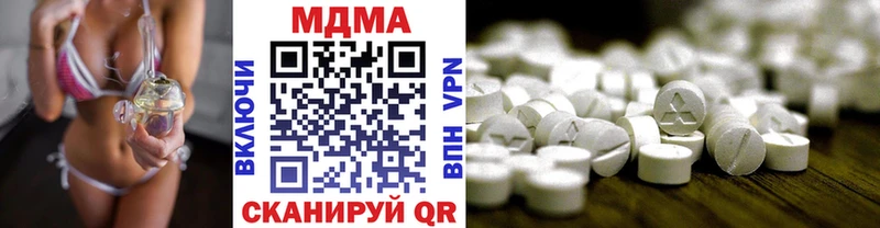 наркота Мглин MDMA кристаллы