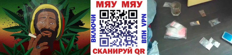 Меф VHQ  KRAKEN ссылки  Мглин 