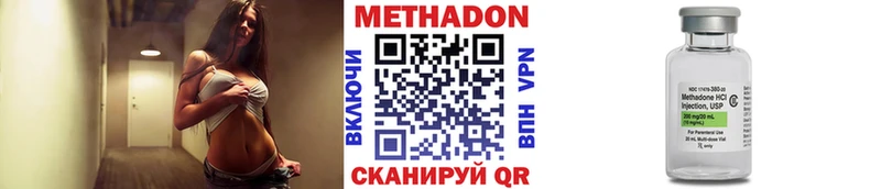 МЕТАДОН кристалл  Мглин 