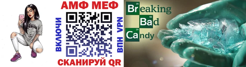 Первитин мет  Мглин 