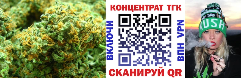 Дистиллят ТГК THC oil  площадка наркотические препараты  Мглин  OMG ссылки 