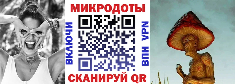 Галлюциногенные грибы мухоморы Мглин